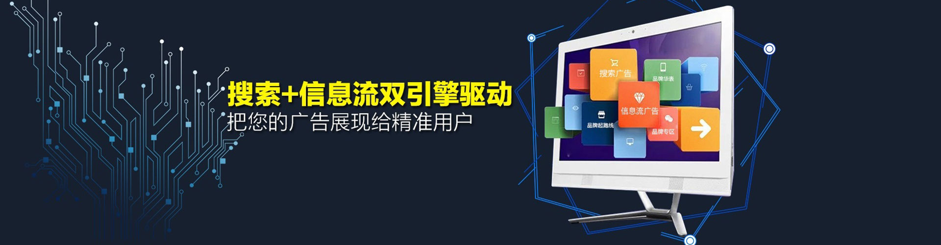 绵阳sem专员