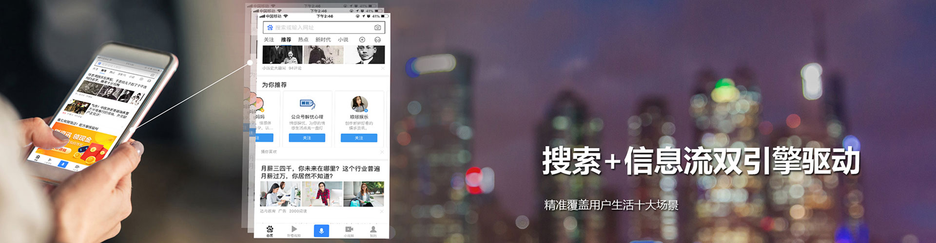 绵阳百度竞价广告