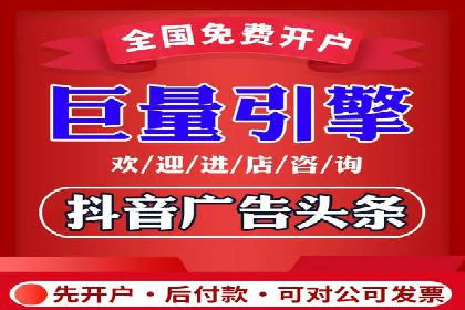 百度广告竞价排名实战技巧案例分析